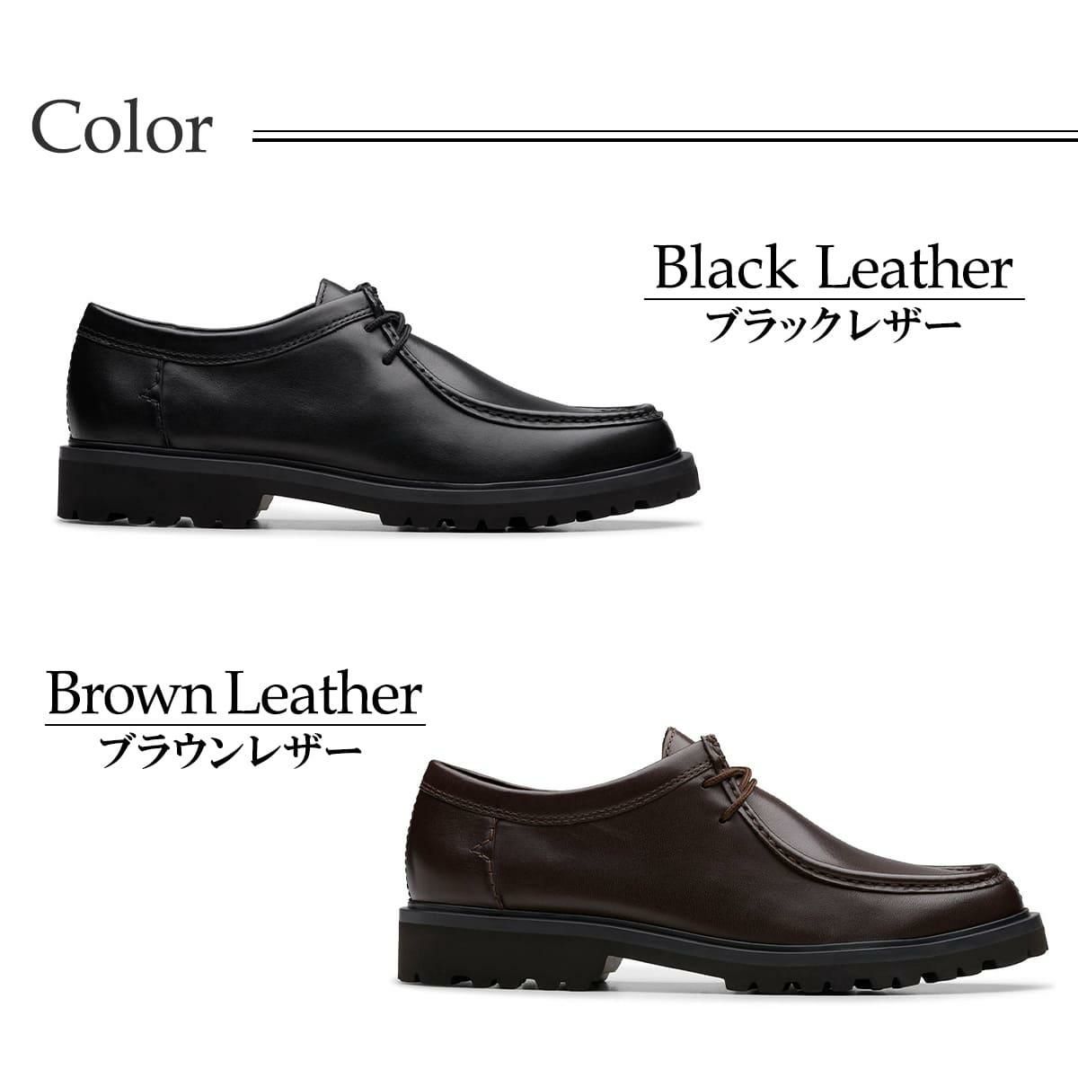 クラークス メンズ ドレスシューズ バーウィックシーム 日本製 261837