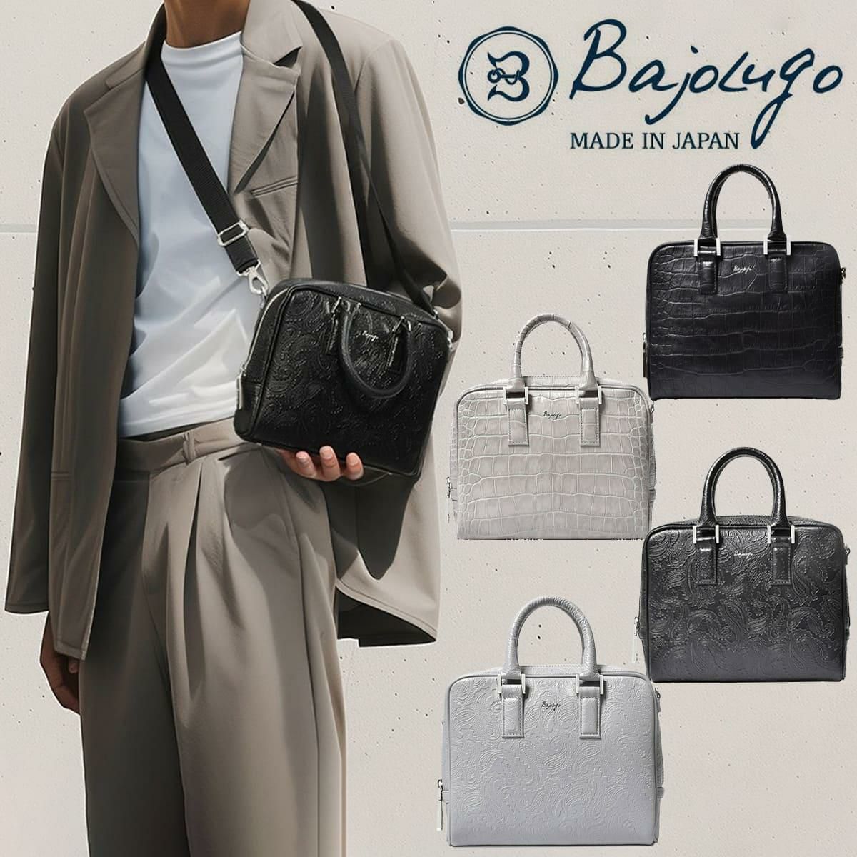 バジョルゴ バッグ マイクロブリーフケース 国産(日本製) BajoLugo bg-86250