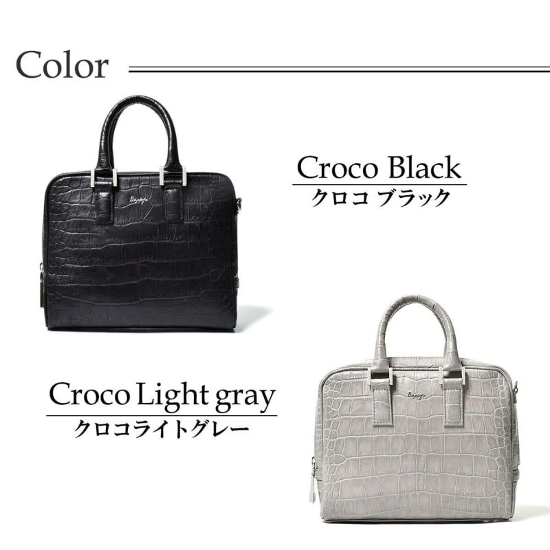 バジョルゴ バッグ マイクロブリーフケース 国産(日本製) BajoLugo bg-86250