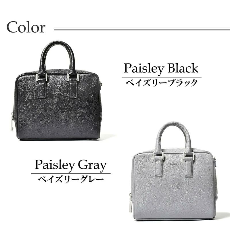 バジョルゴ バッグ マイクロブリーフケース 国産(日本製) BajoLugo bg-86250