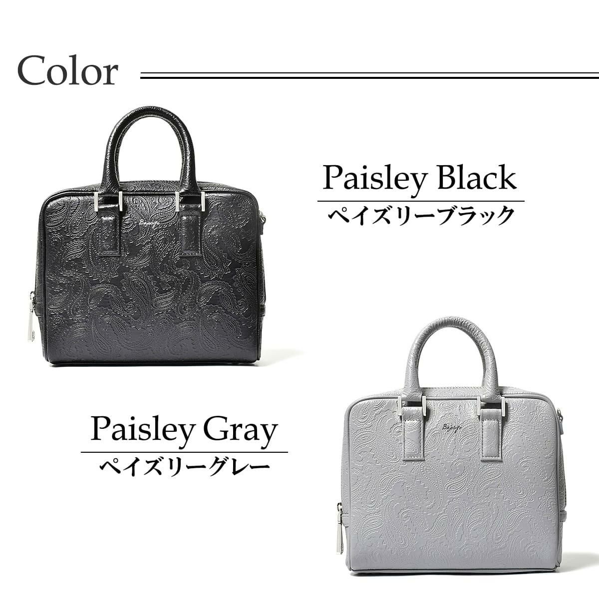 バジョルゴ バッグ マイクロブリーフケース 国産(日本製) BajoLugo bg-86250