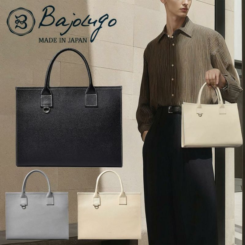 バジョルゴ バッグ グラントート 国産(日本製) BajoLugo bg-392505s