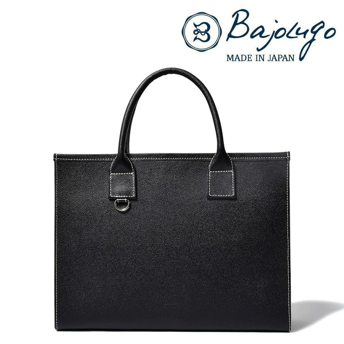 バジョルゴ バッグ グラントート 国産(日本製) BajoLugo bg-392505s