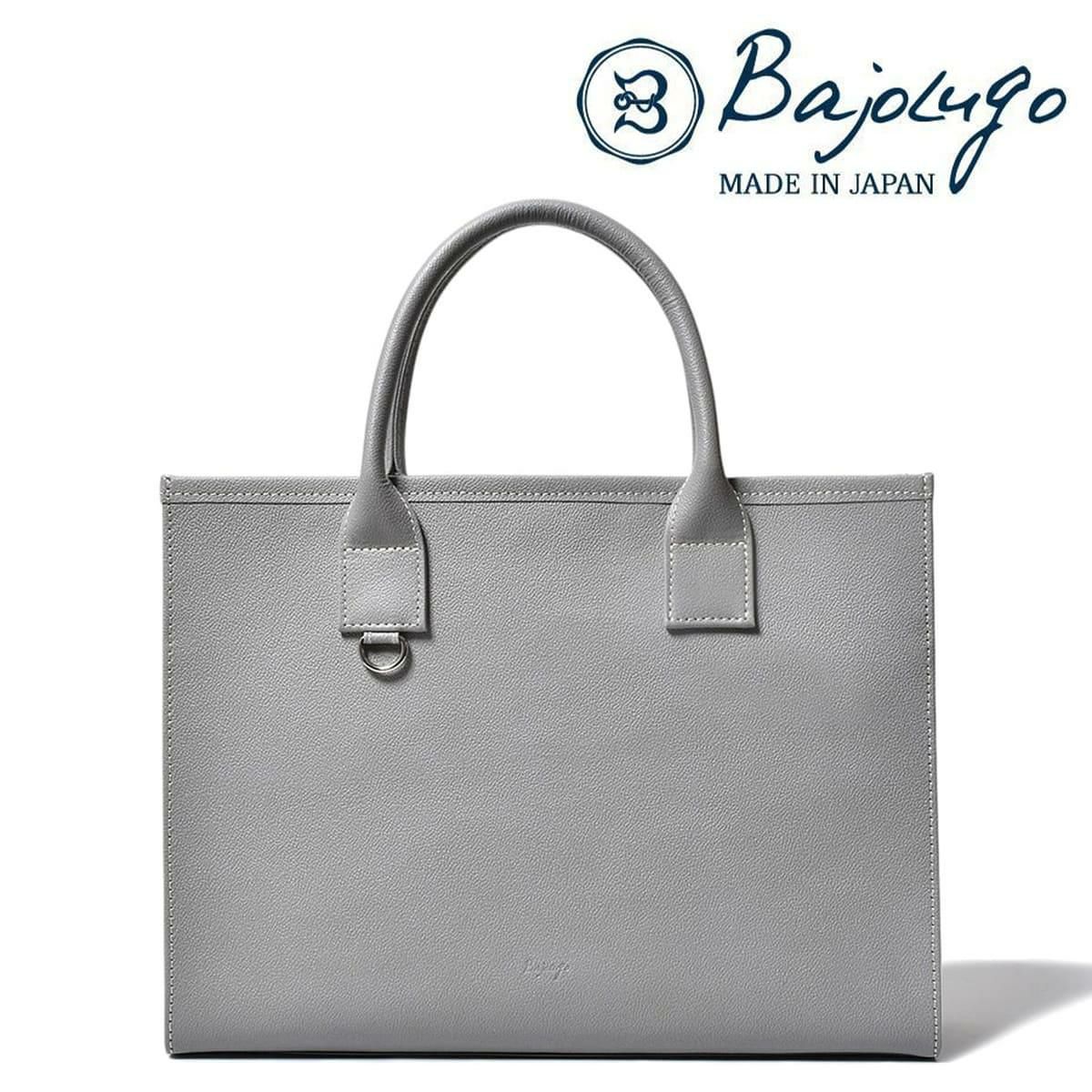 バジョルゴ バッグ グラントート 国産(日本製) BajoLugo bg-392505s