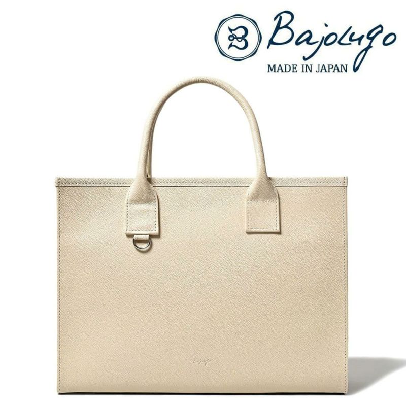 バジョルゴ バッグ グラントート 国産(日本製) BajoLugo bg-392505s