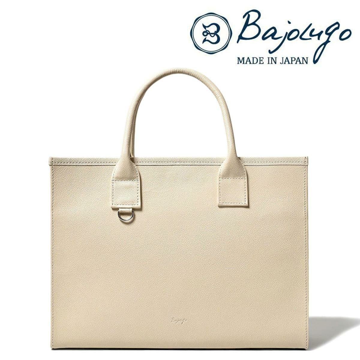 バジョルゴ バッグ グラントート 国産(日本製) BajoLugo bg-392505s