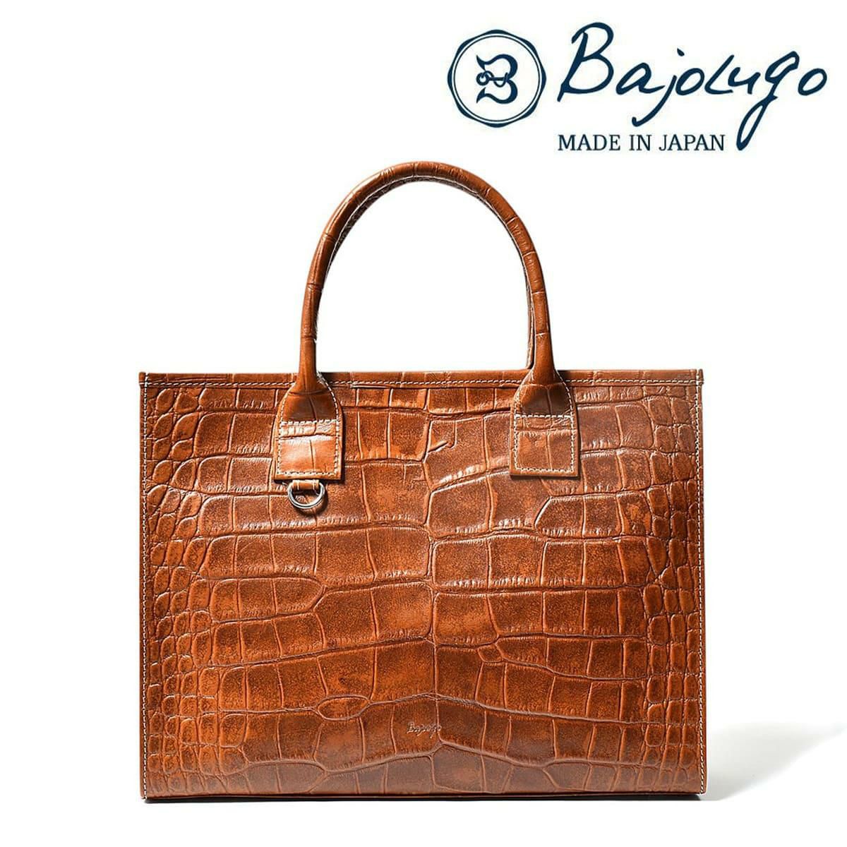 バジョルゴ バッグ グラントート 国産(日本製) BajoLugo bg-392506