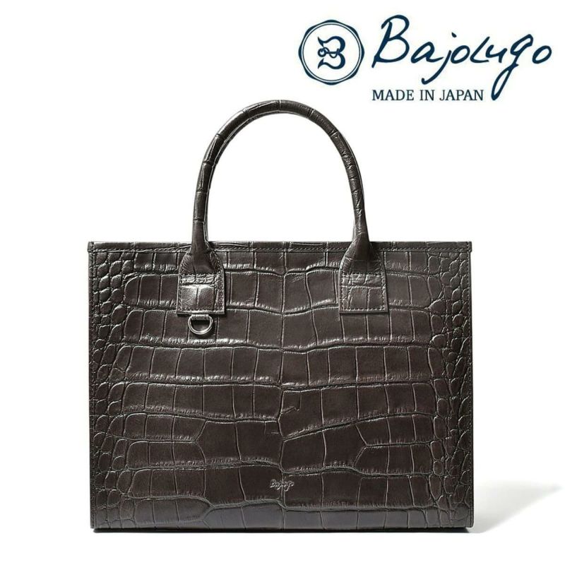 バジョルゴ バッグ グラントート 国産(日本製) BajoLugo bg-392506