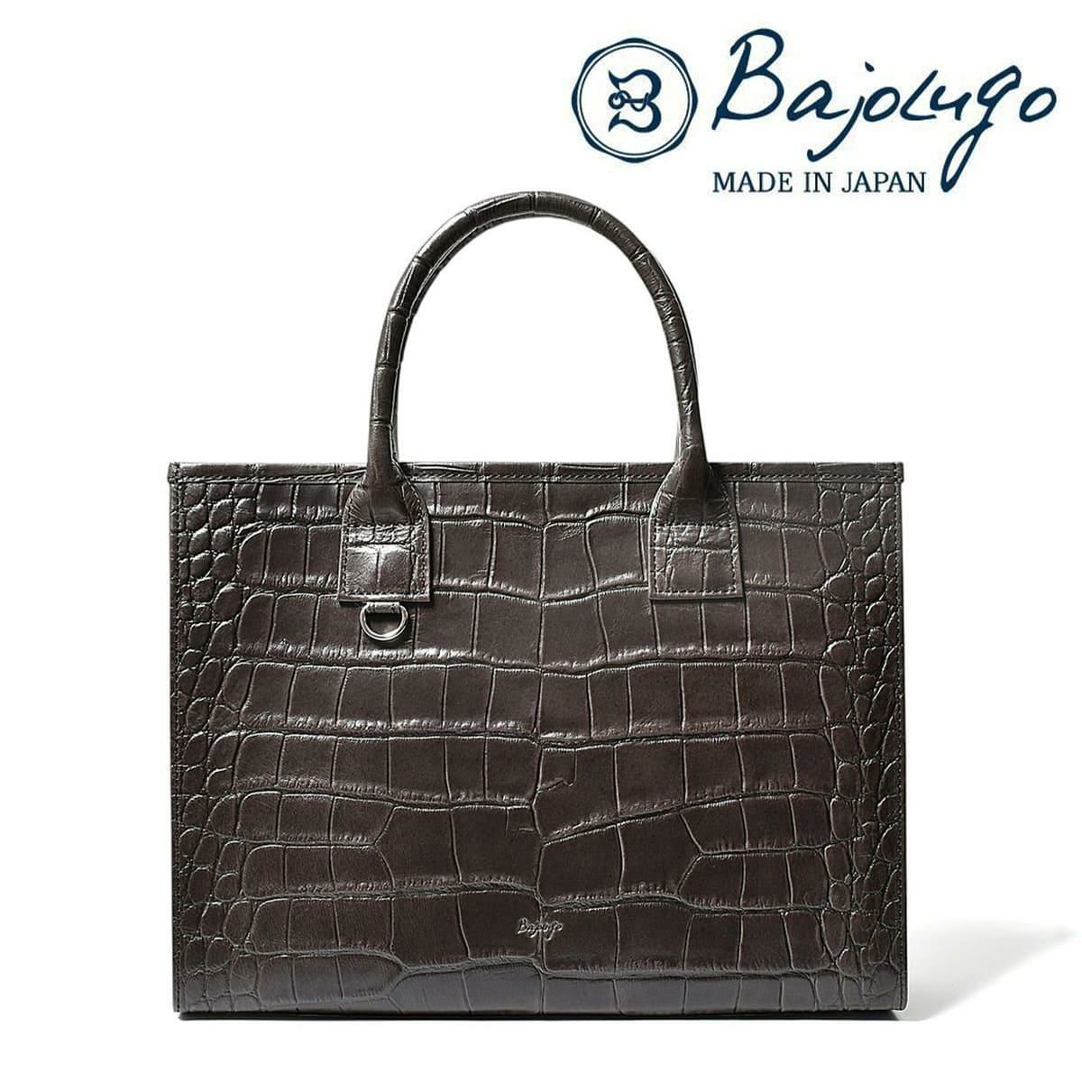 バジョルゴ バッグ グラントート 国産(日本製) BajoLugo bg-392506