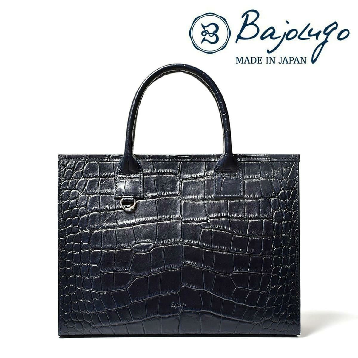 バジョルゴ バッグ グラントート 国産(日本製) BajoLugo bg-392506