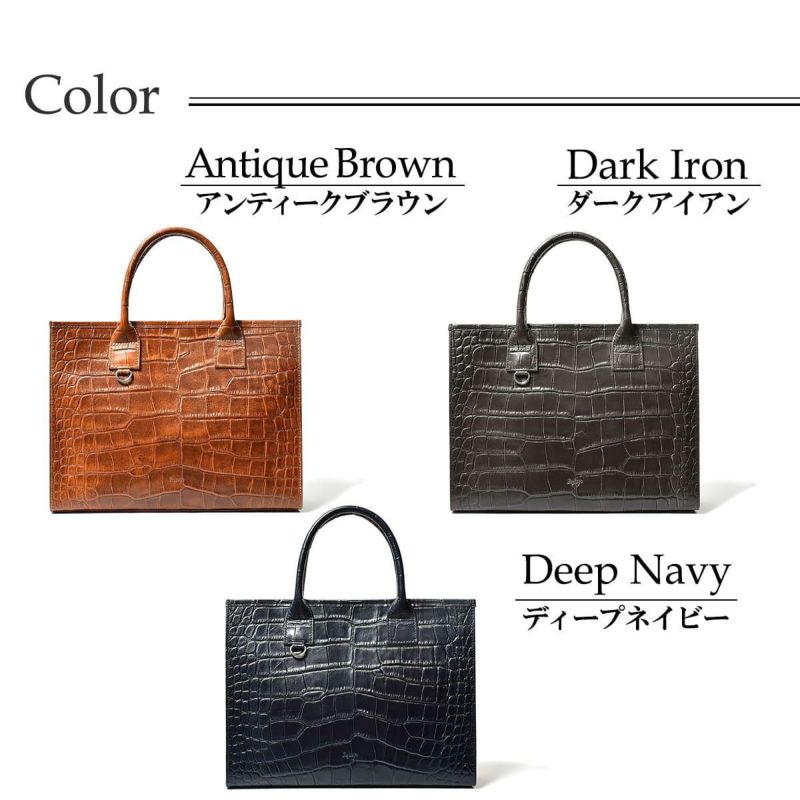 バジョルゴ バッグ グラントート 国産(日本製) BajoLugo bg-392506