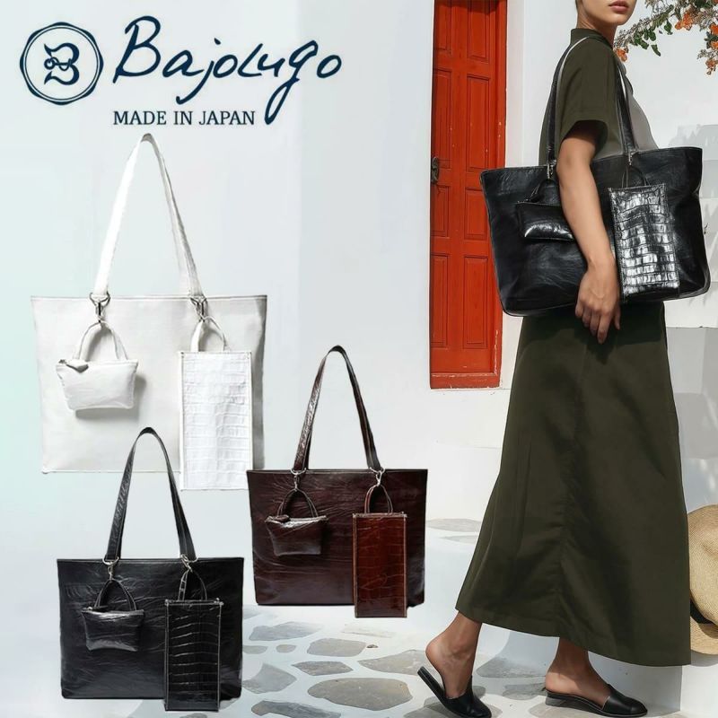 バジョルゴ バッグ ボッカトート 国産(日本製) BajoLugo bg-1092504