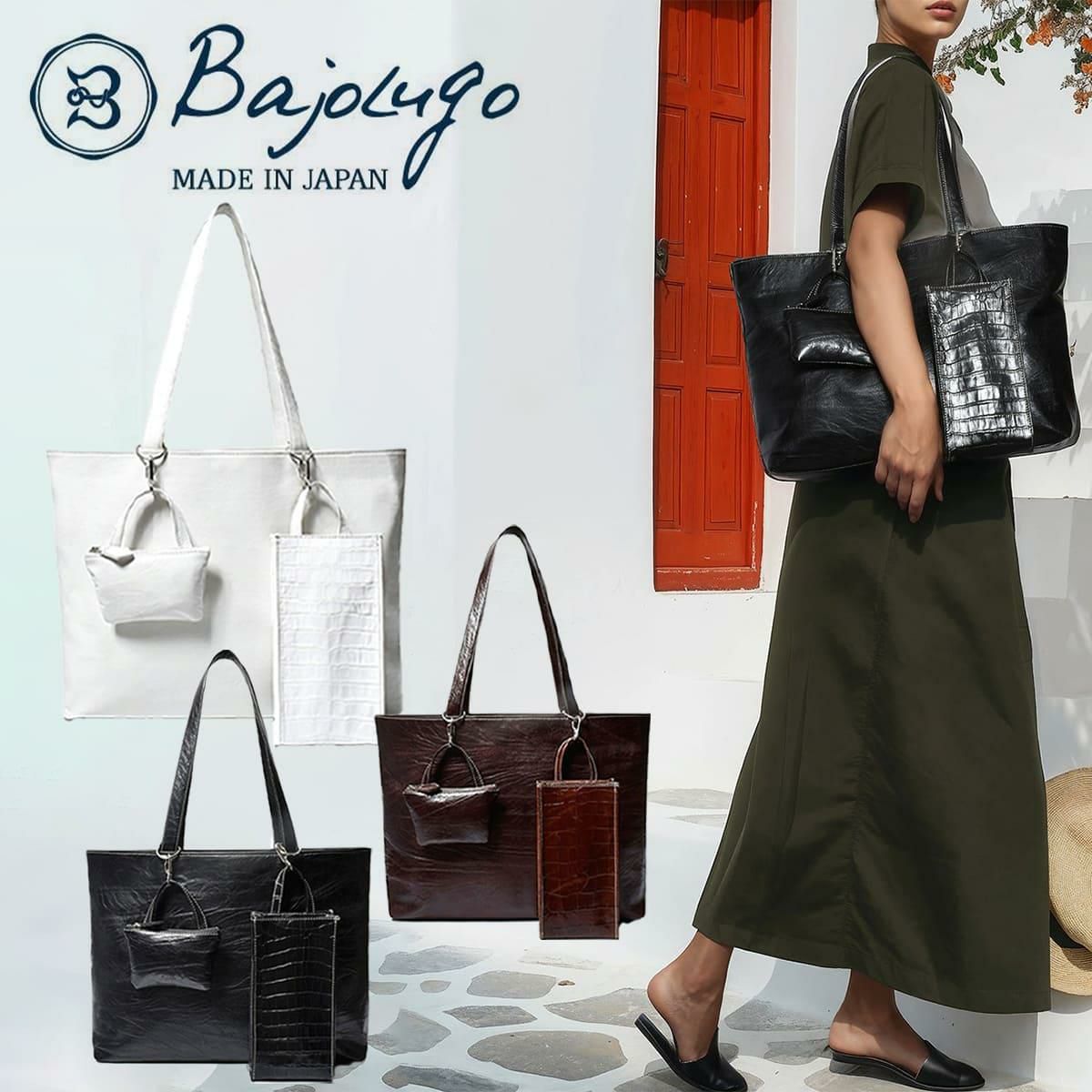 バジョルゴ バッグ ボッカトート 国産(日本製) BajoLugo bg-1092504