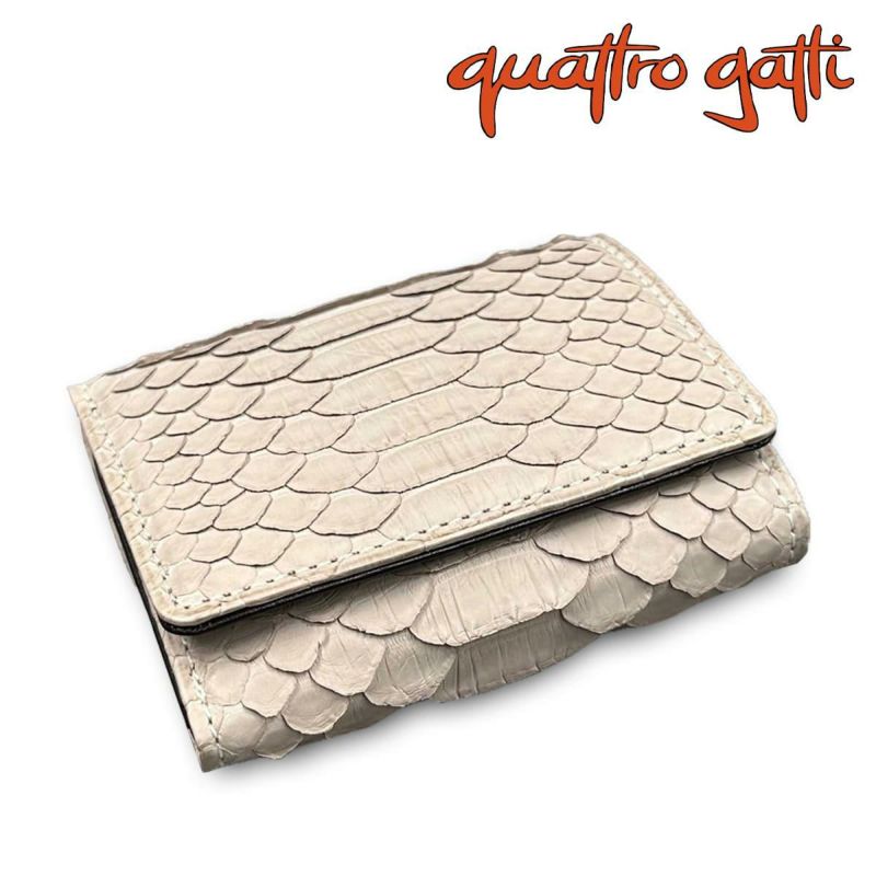 クアトロガッティ 財布 パイソン ミニ財布(三つ折り財布) トープ 国産(日本製) Quattro Gatti 8208