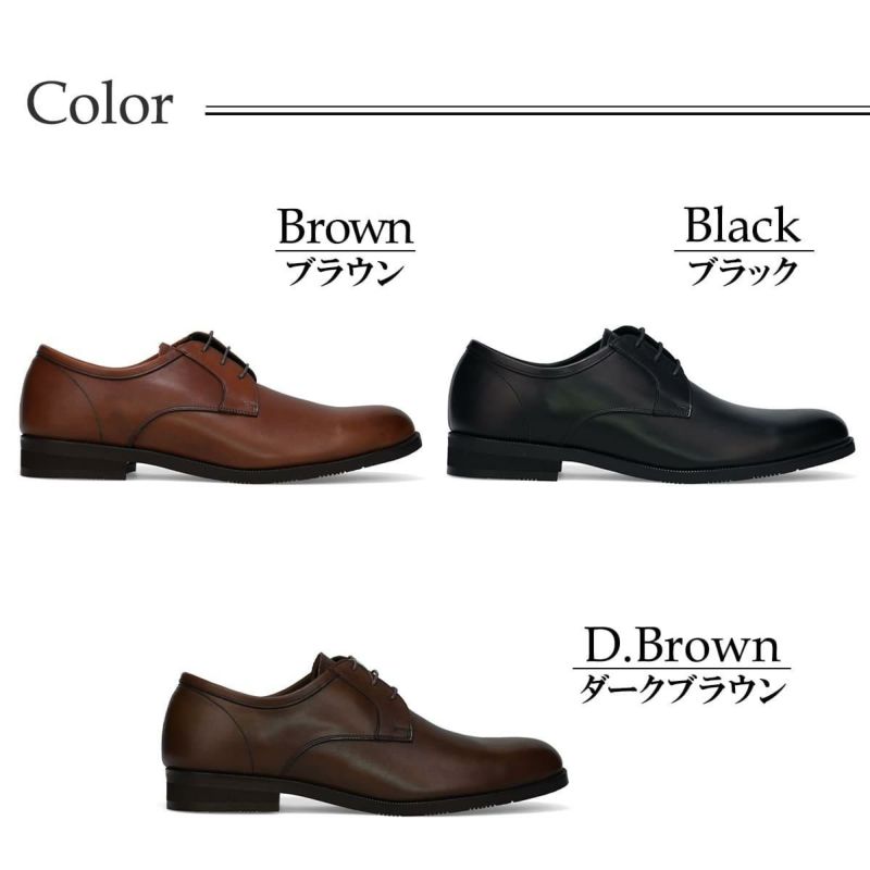 アリストプリモ メンズ ドレスシューズ 外羽根プレーントゥ 日本製 AristoPrimo a-2000sh