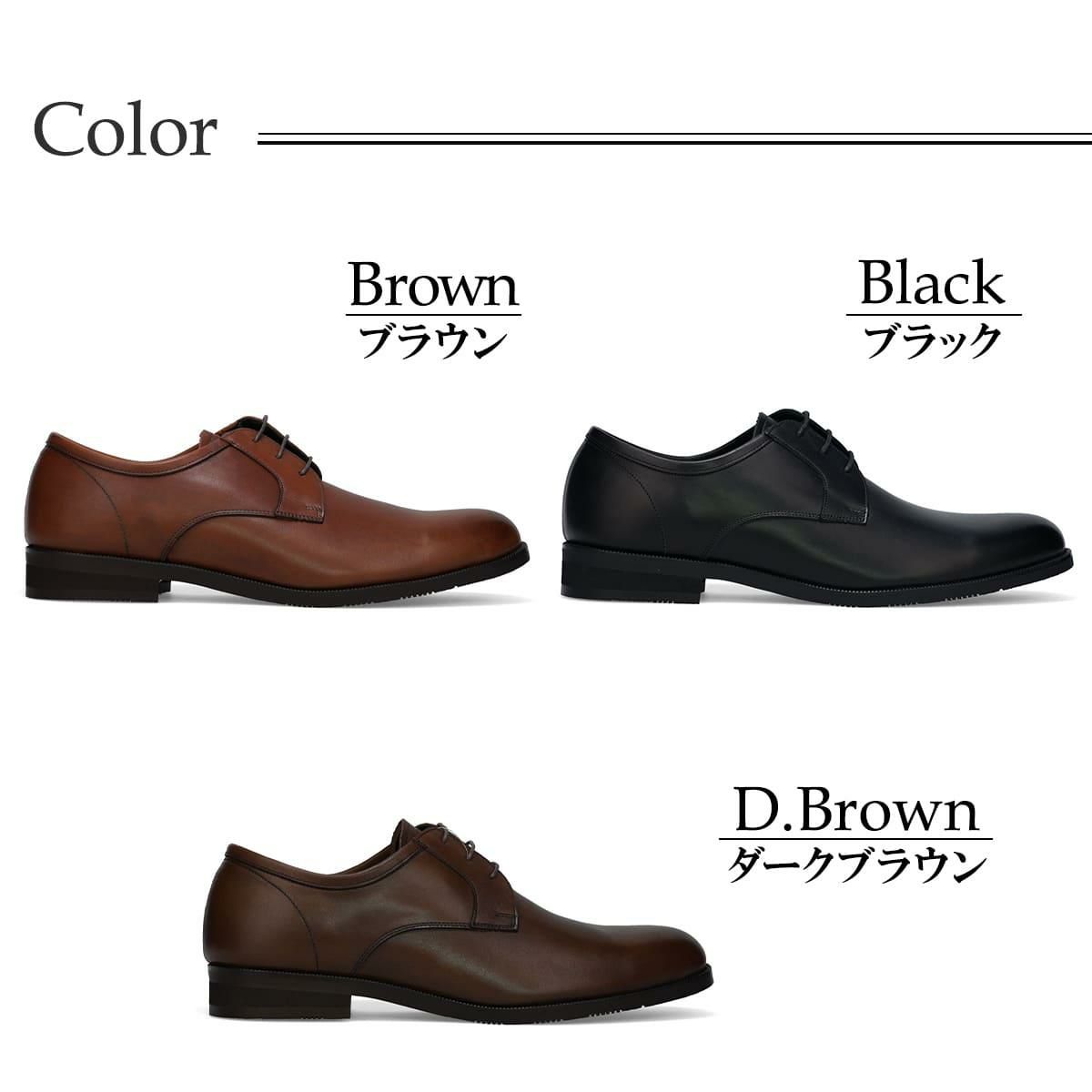 アリストプリモ メンズ ドレスシューズ 外羽根プレーントゥ 日本製 AristoPrimo a-2000sh