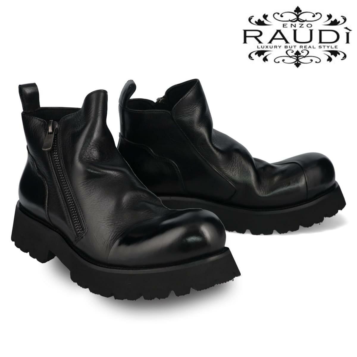  ラウディ メンズ カジュアルシューズ 厚底サイドジップブーツ ブラック RAUDi 53202