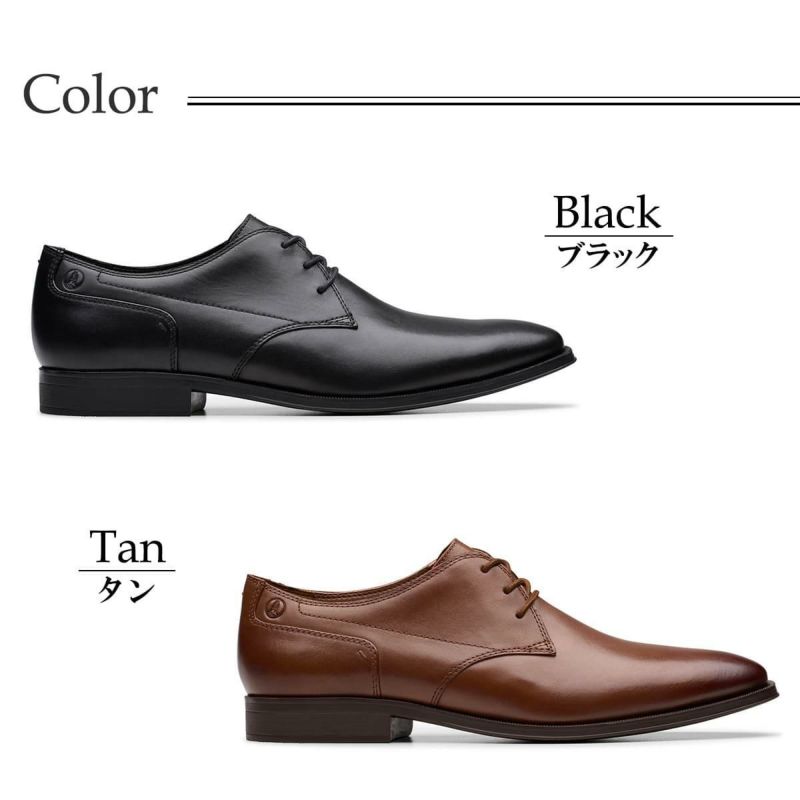 クラークス メンズ ドレスシューズ ポールトンレース ブラック タン 日本製 Clarks 261833