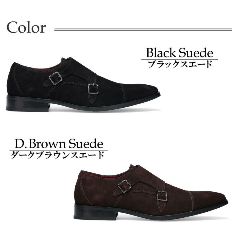 クインクラシコ メンズ ドレスシューズ スエードダブルモンク QueenClassico 3193-5