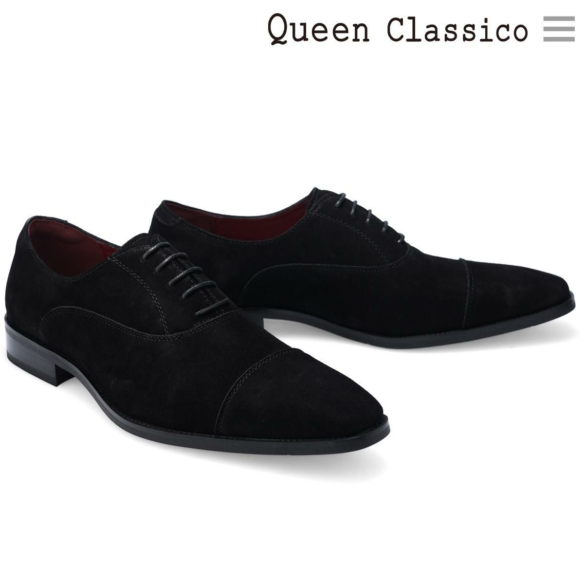 クインクラシコ メンズ ドレスシューズ 内羽根ストレートチップ QueenClassico 3193-7