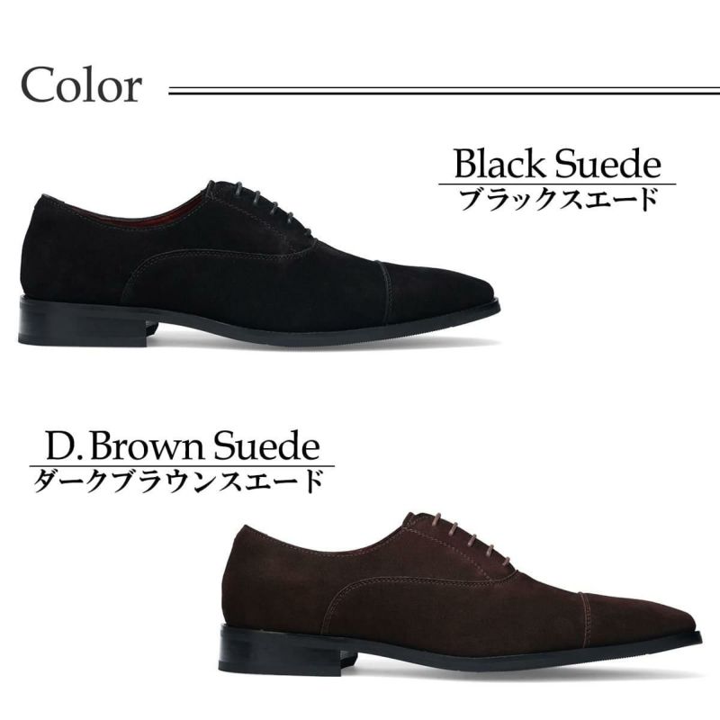 クインクラシコ メンズ ドレスシューズ 内羽根ストレートチップ QueenClassico 3193-7