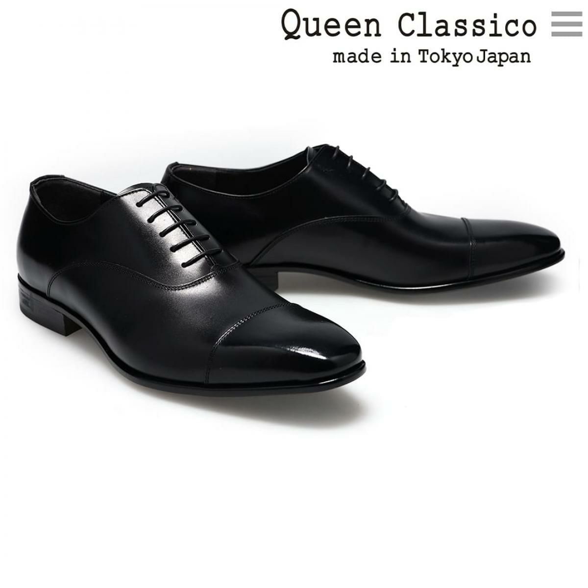 クインクラシコ メンズ ドレスシューズ 内羽根ストレートチップ ブラック 日本製 QueenClassico 55001