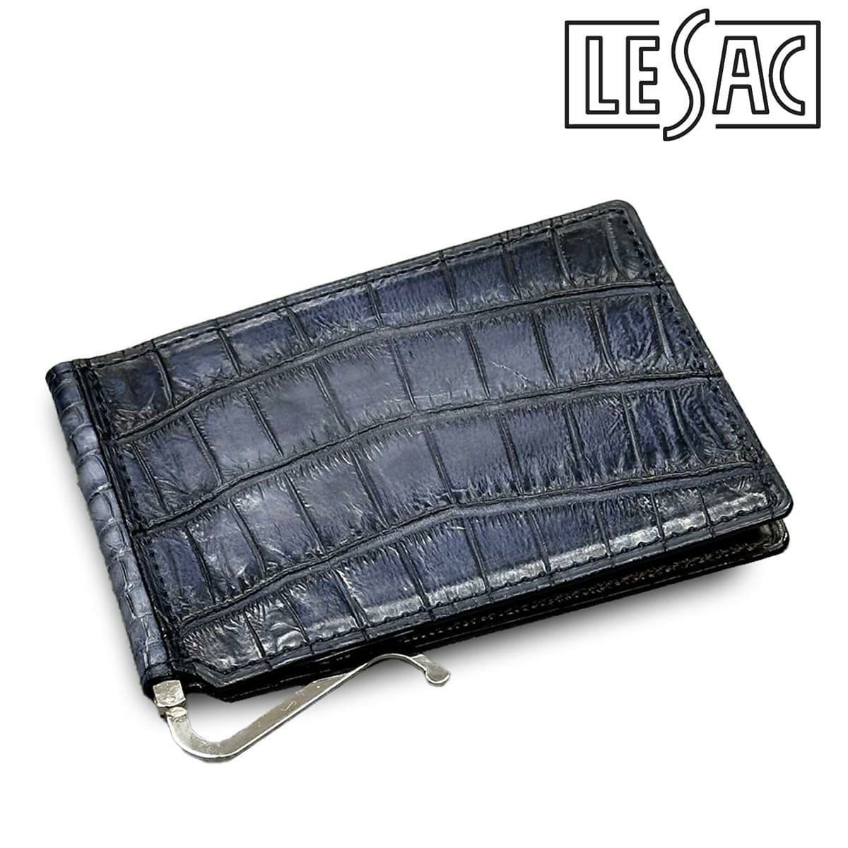 レザック クロコダイル マネークリップ (札ばさみ) ネイビー 国産(日本製) LE'SAC 8178sp
