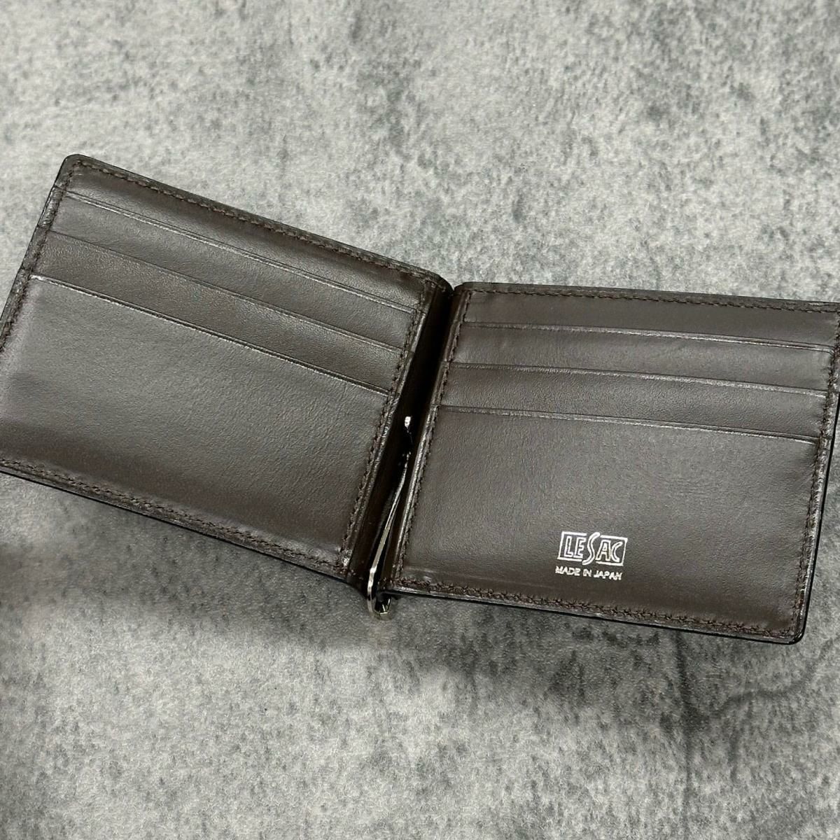 レザック クロコダイル マネークリップ (札ばさみ) ネイビー 国産(日本製) LE'SAC 8178sp