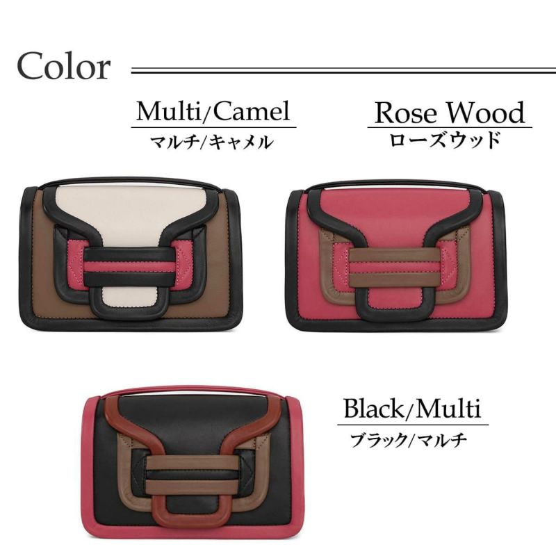 ピエール アルディ アルファハンドバッグ PIERRE HARDY qv08fa25