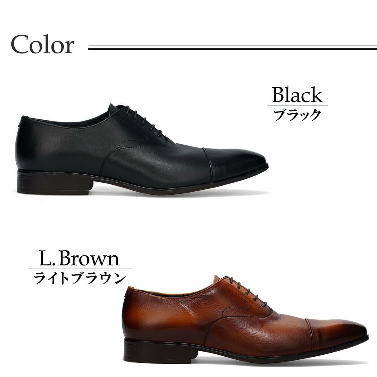 フランコルッチ メンズ ドレスシューズ 内羽根ストレートチップ 日本製 FRANCO LUZI 551