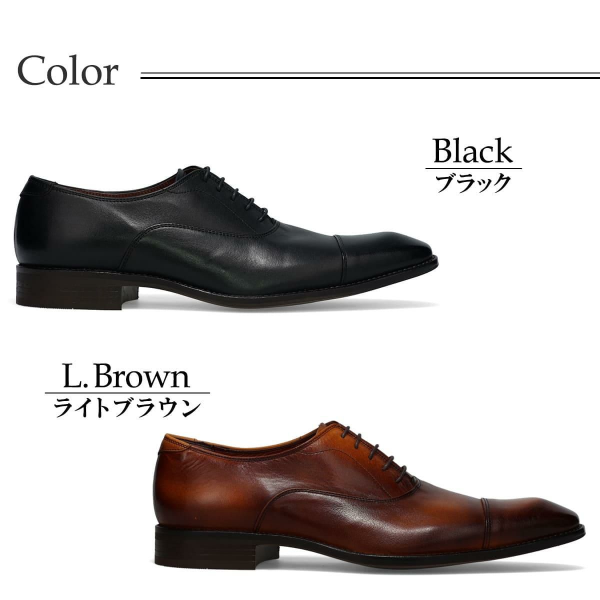 フランコルッチ メンズ ドレスシューズ 内羽根ストレートチップ 日本製 FRANCO LUZI 1074