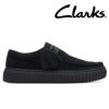 クラークス メンズ カジュアルシューズ トーヒルロー Clarks 26172019 26173471
