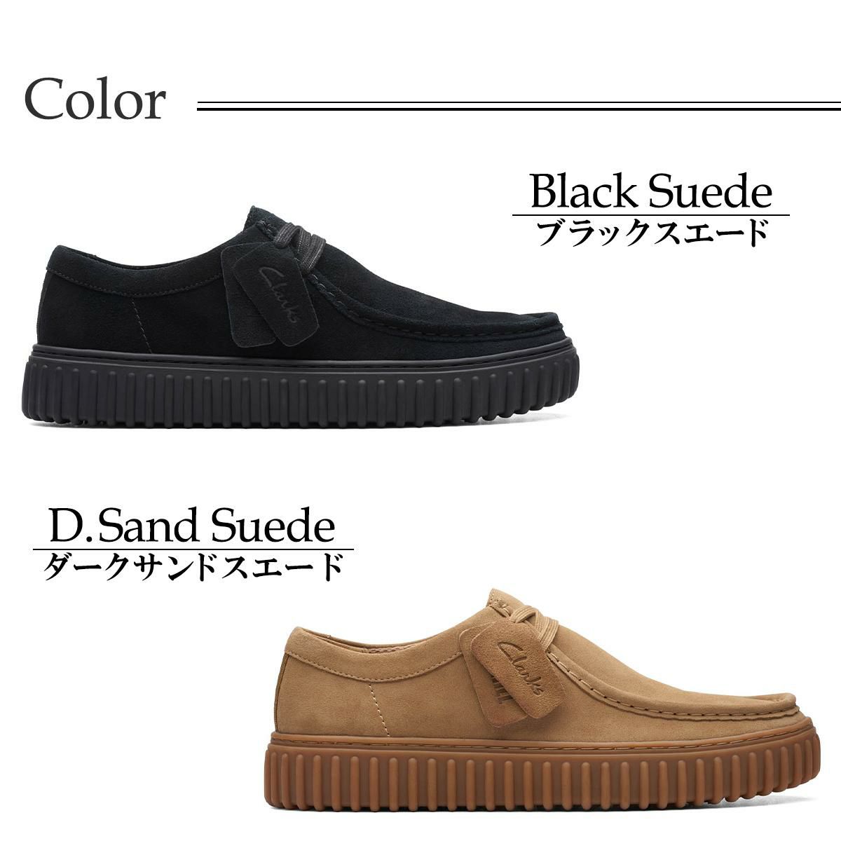 クラークス メンズ カジュアルシューズ トーヒルロー Clarks 26172019 26173471