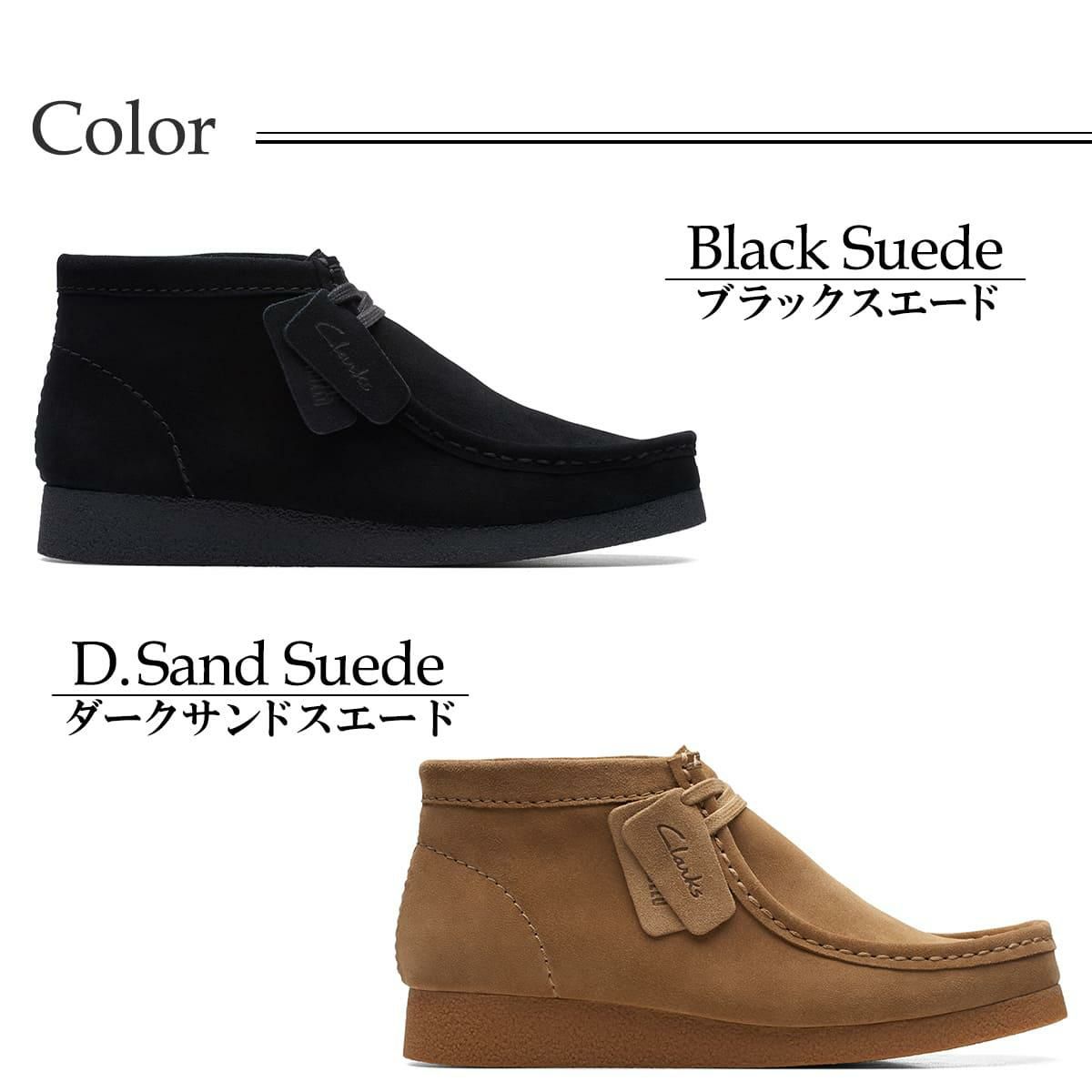 クラークス メンズ カジュアルシューズ ワラビーエヴォブーツ Clarks 26172823 26172824