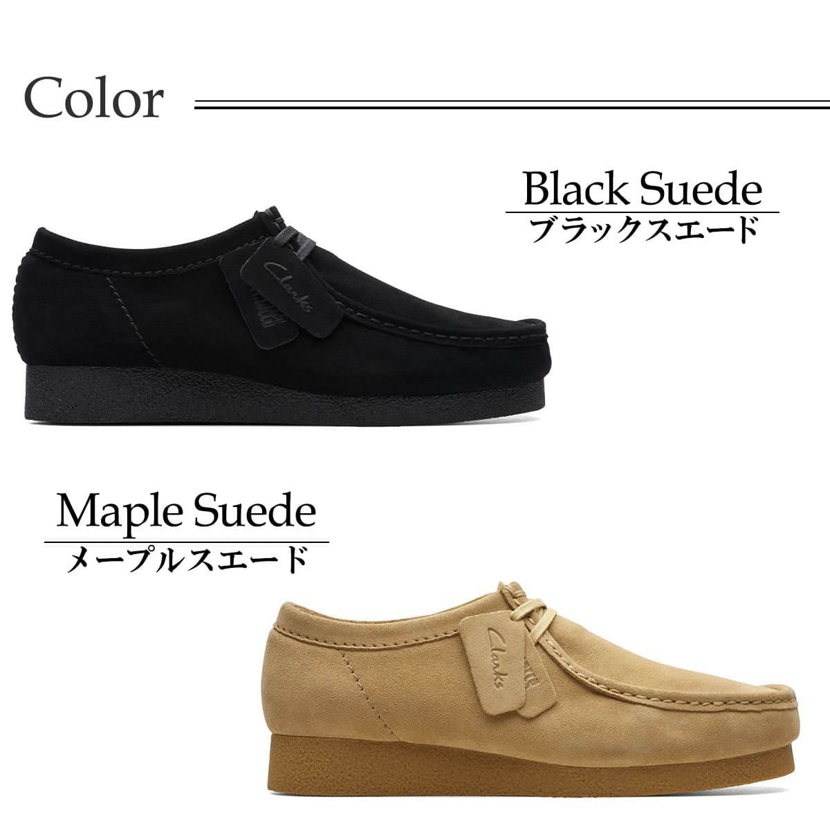 クラークス メンズ カジュアルシューズ ワラビーエヴォウォータープルーフ Clarks 26177833 26177834