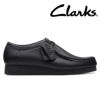 クラークス メンズ カジュアルシューズ ワラビーエヴォウォータープルーフ Clarks 26177833 26177834