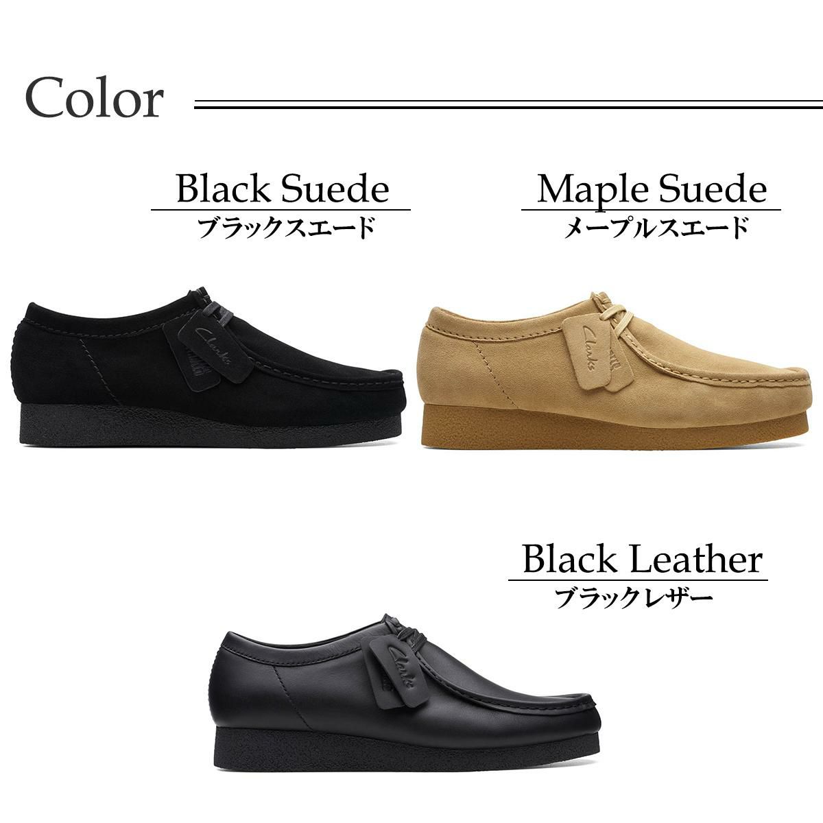 クラークス メンズ カジュアルシューズ ワラビーエヴォウォータープルーフ Clarks 26177833 26177834