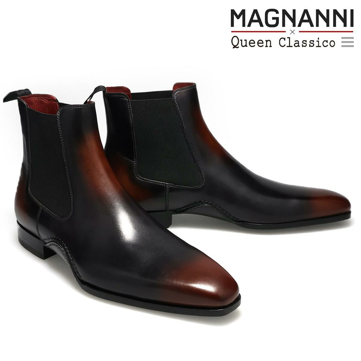 マグナーニ / MAGNANNI チェルシーブーツ スペイン製 24818 