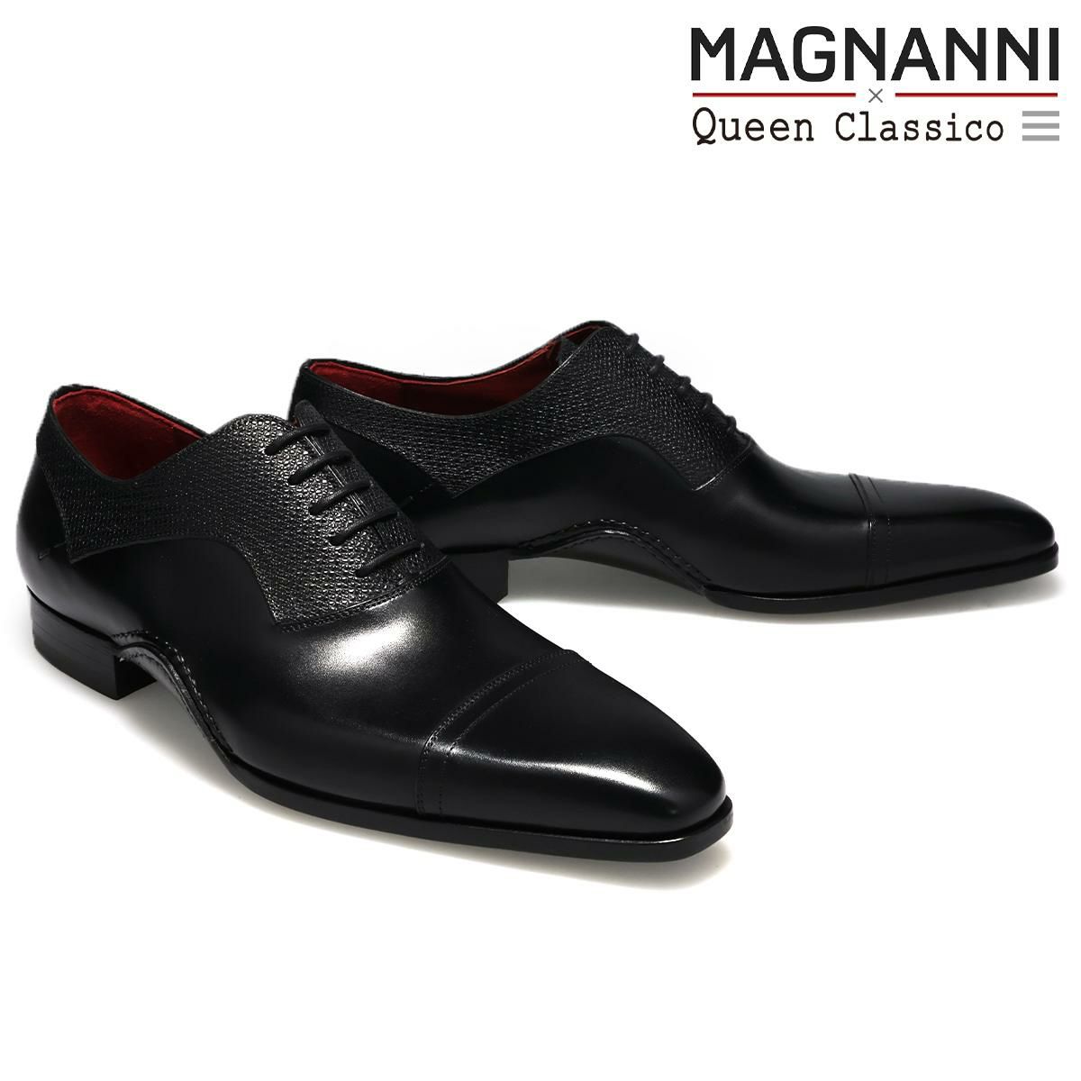マグナーニ / MAGNANNI オックスフォード ストレートチップ スペイン製 26604 