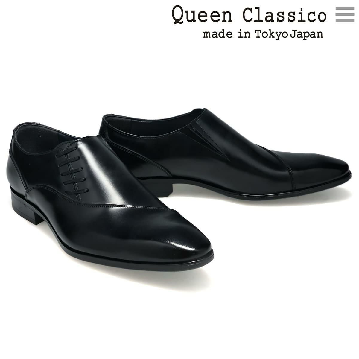 クインクラシコ メンズ ドレスシューズ サイドレース QueenClassico 34004　