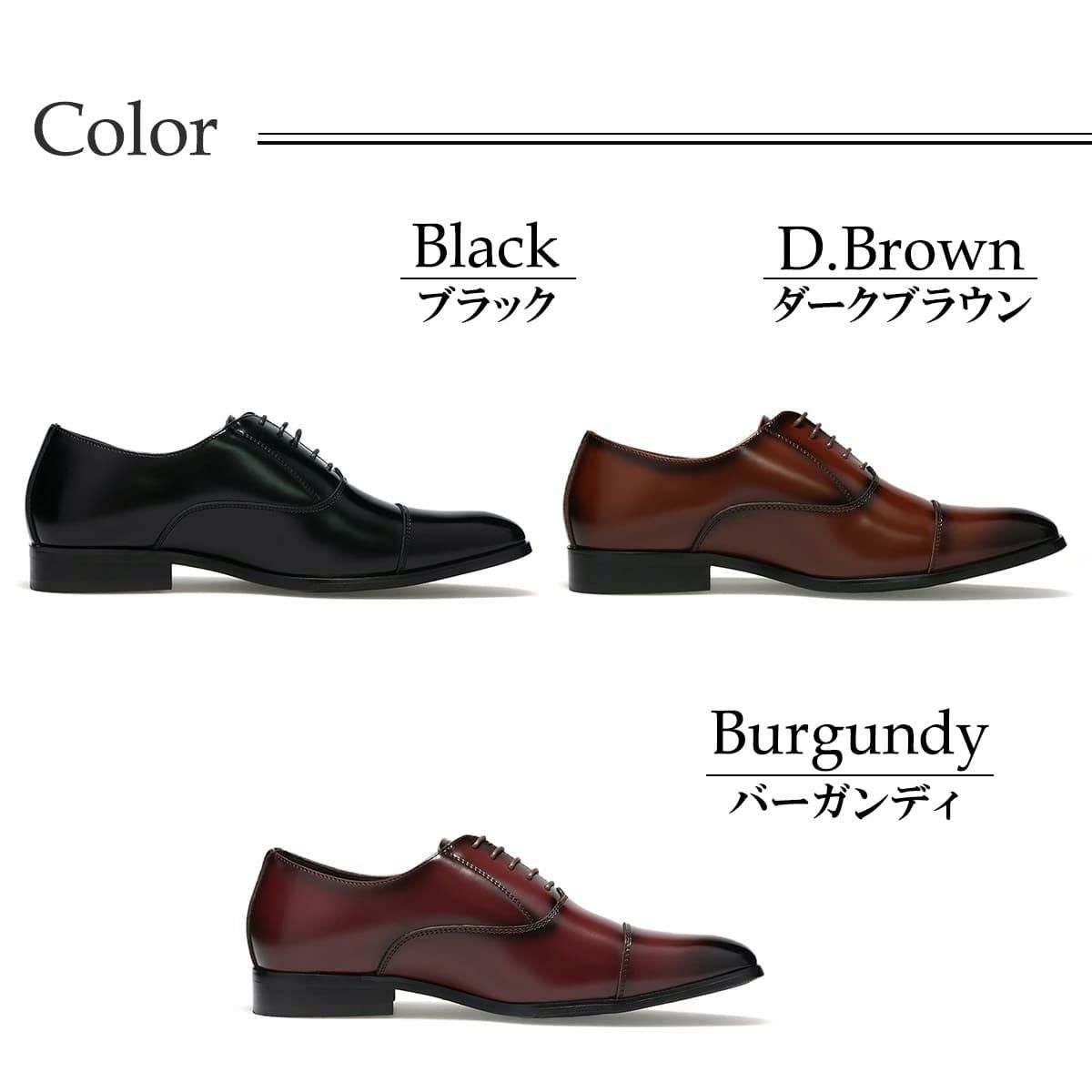 アリストプリモ メンズ ドレスシューズ ストレートチップ 日本製 AristoPrimo a-8000