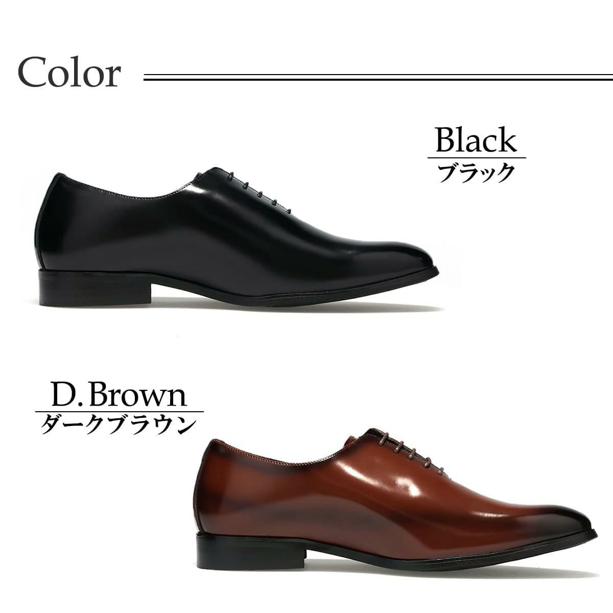 アリストプリモ メンズ ドレスシューズ ホールカット 日本製 AristoPrimo a-8001