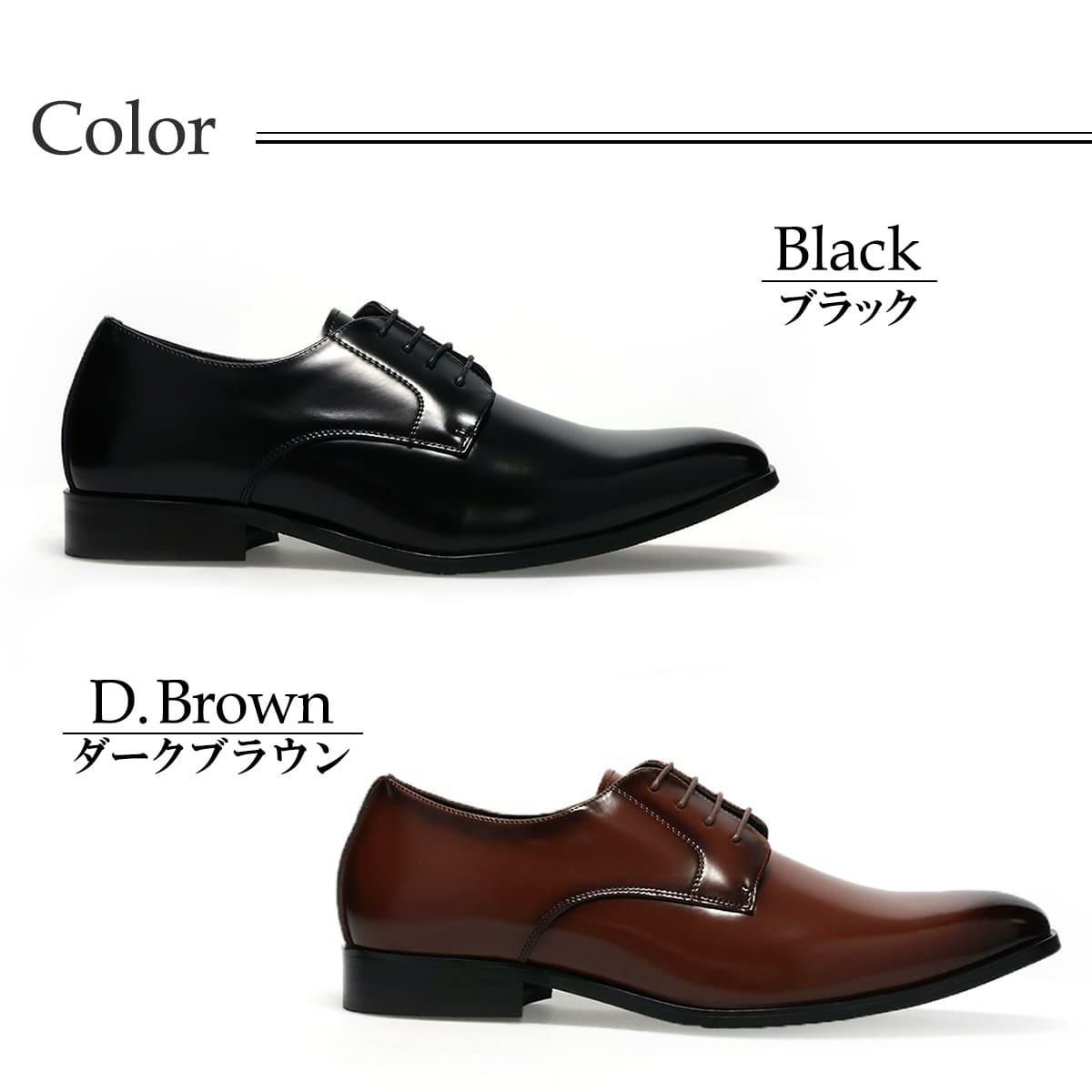 アリストプリモ メンズ ドレスシューズ 外羽根プレーントゥ 日本製 AristoPrimo a-8002