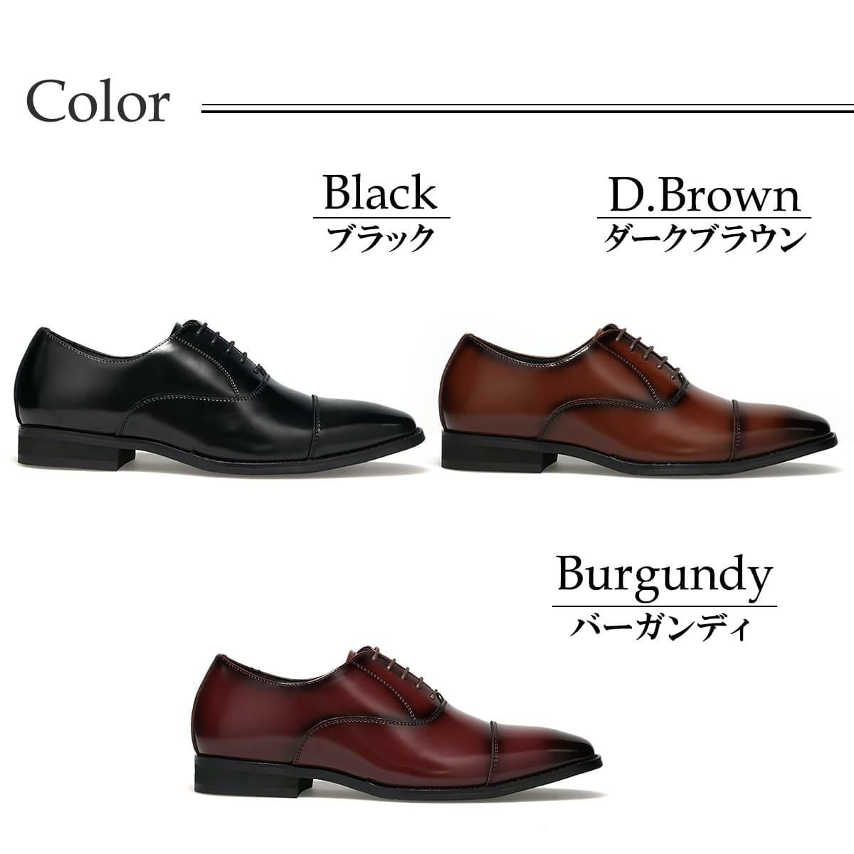 アリストプリモ メンズ ドレスシューズ ストレートチップ 日本製 AristoPrimo a-9000