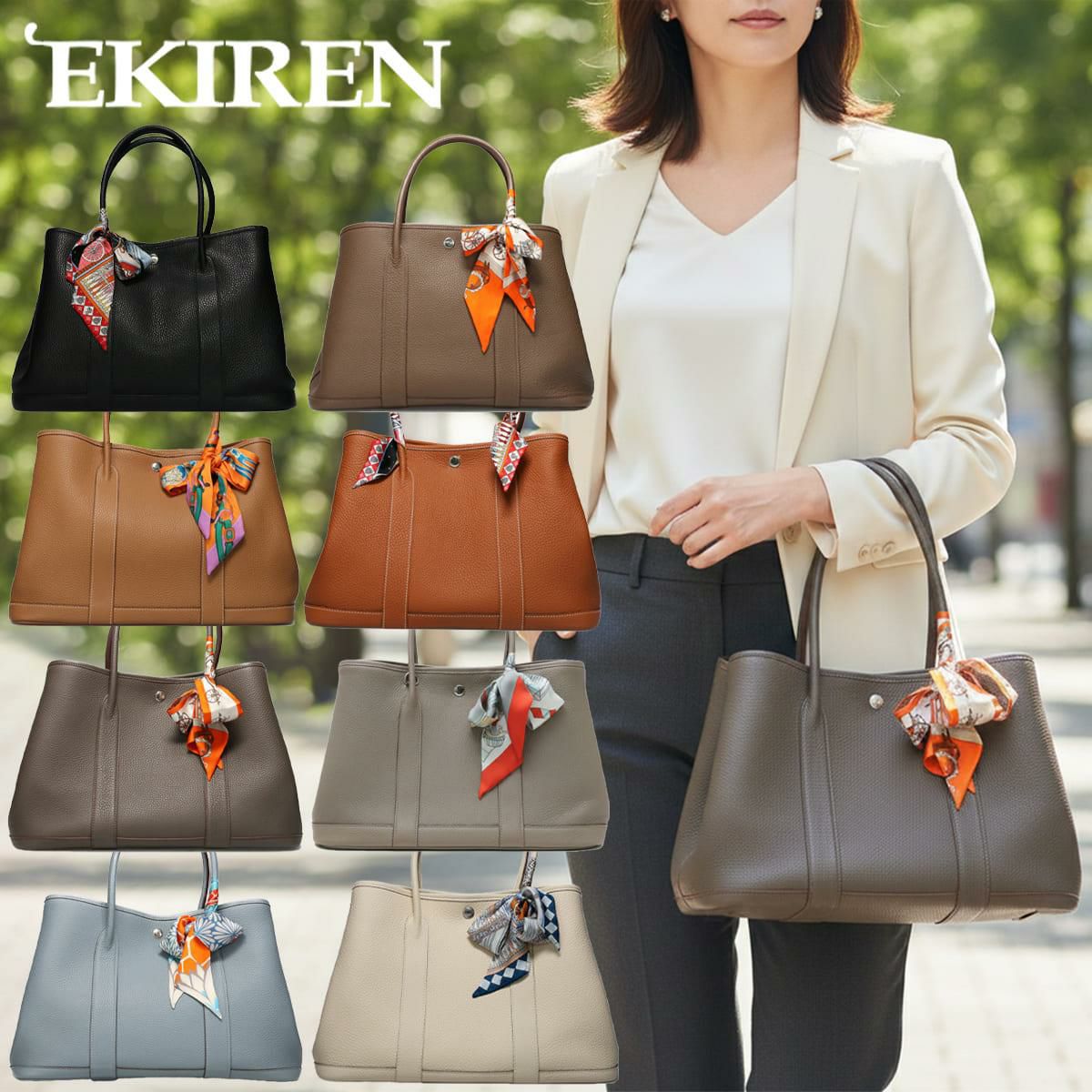 エキレン ハンドバッグ 国産(日本製) EKIREN n019i サムネイル画像