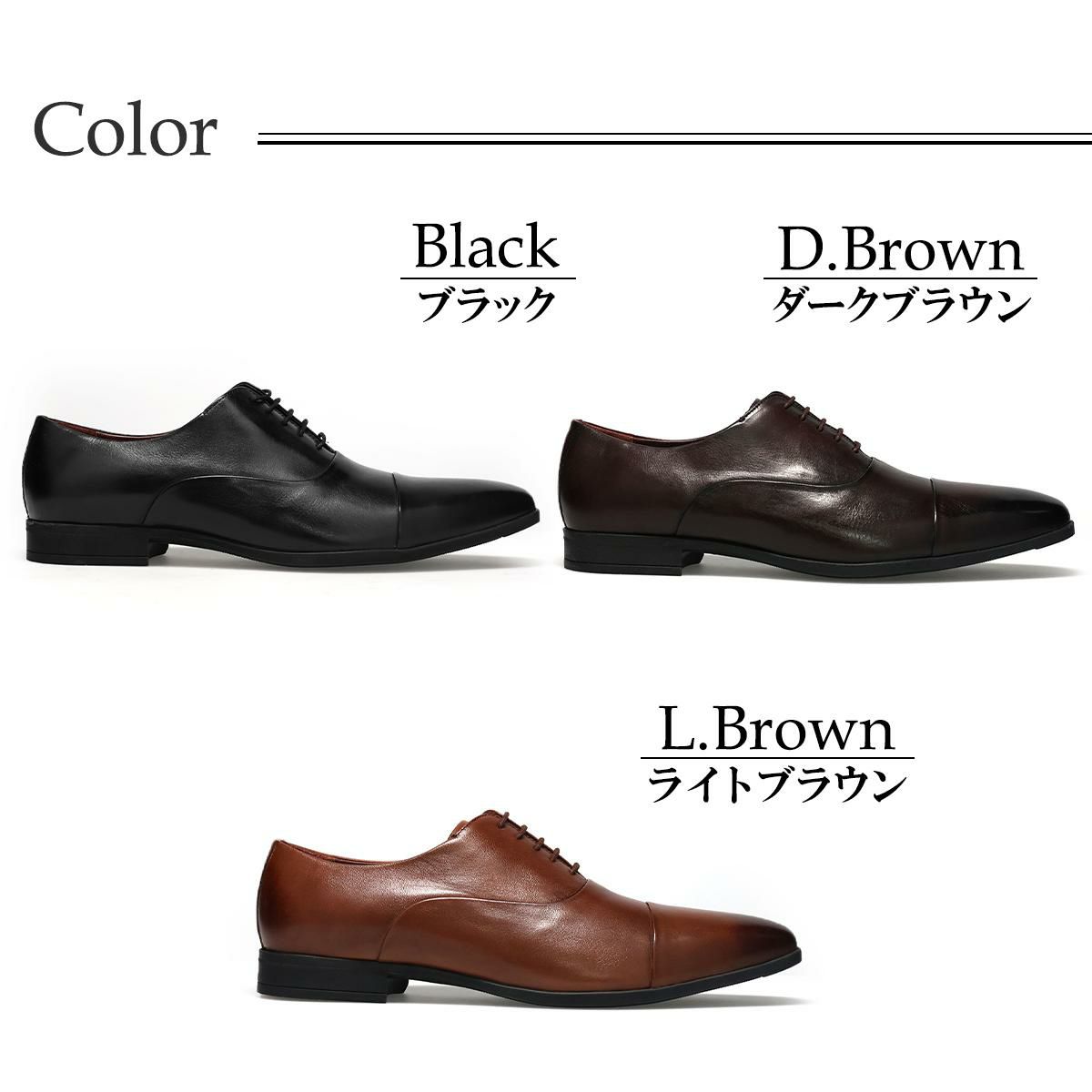 クリスチャン デイビス メンズ ドレスシューズ ストレートチップ Christian Davis cd4001 