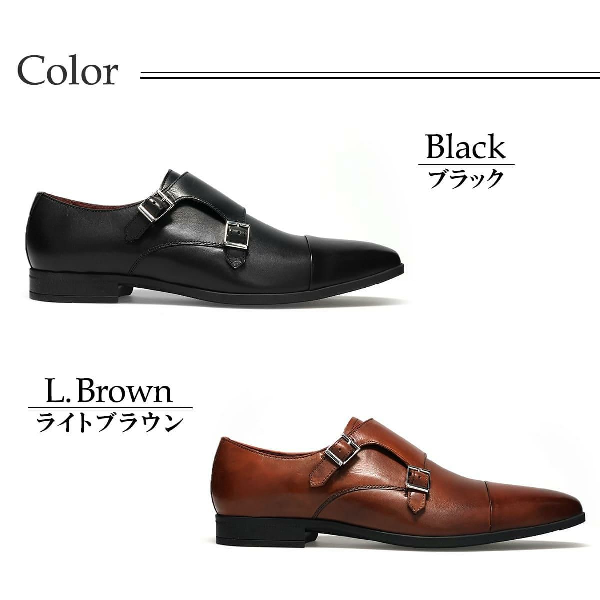  クリスチャン デイビス メンズ ドレスシューズ ダブルモンク Christian Davis cd4006