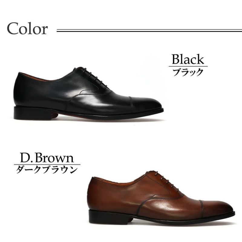 フウガシン メンズ ドレスシューズ キャップトゥ 日本製 FUGASHIN fdm4210