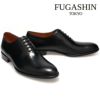 フウガシン メンズ ドレスシューズ ホールカット 日本製 FUGASHIN fdm4211