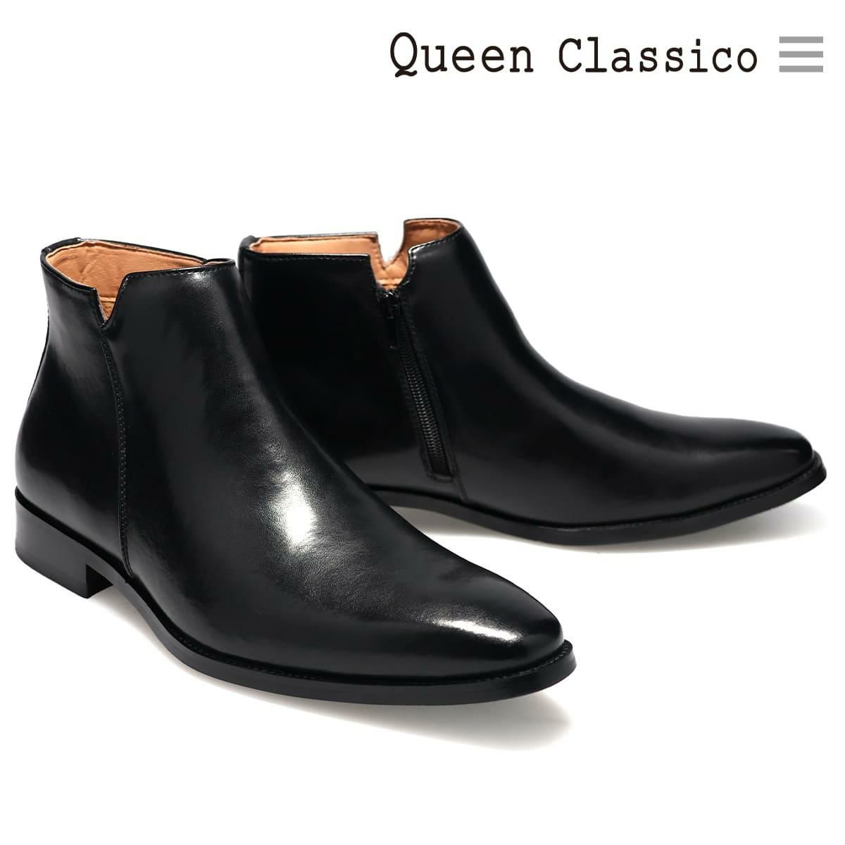 クインクラシコ メンズ ドレスシューズ サイドジップブーツ QueenClassico 6008-1